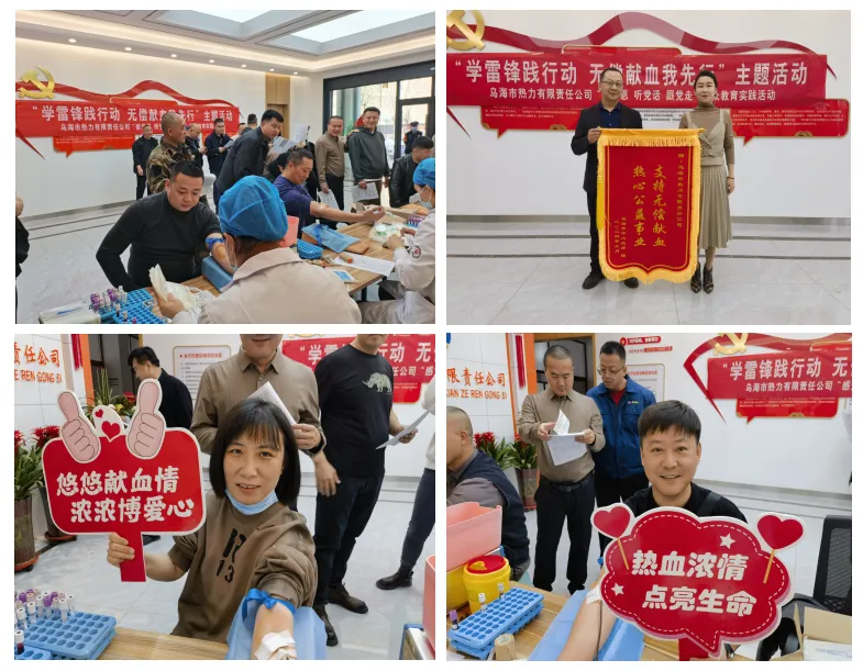 烏海市城市建設(shè)投資集團有限責任公司扎實推進“感黨恩、聽黨話、跟黨走”群眾教育實踐活動走深走實